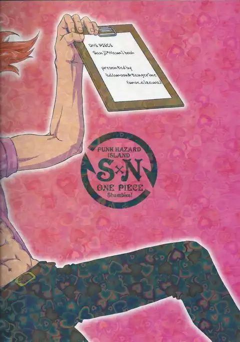 Kare to Kanojo no Hoken Taiiku