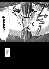 [Nagiyamasugi (Nagiyama)] KanMusu Ryoujoku 1 Hitori de Ensei ni Kita Shimakaze o Tsukamaete Rinkan (Kantai Collection -KanColle-) [Digital]