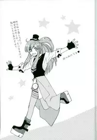 [A.U.FOREST (amanai uni)] Mahoutsukai no Dance (Log Horizon)