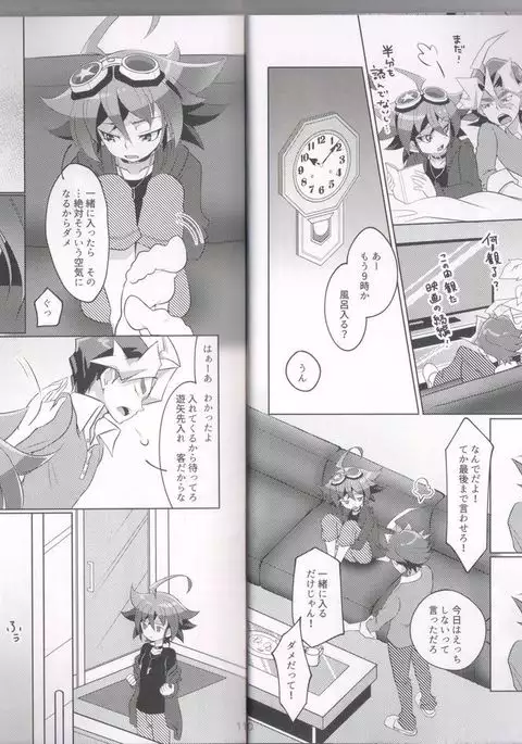 I can't stop loving you!!