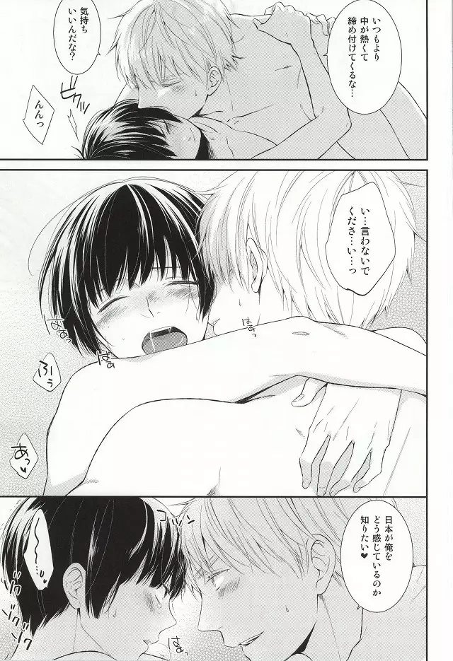 我慢するべからず。