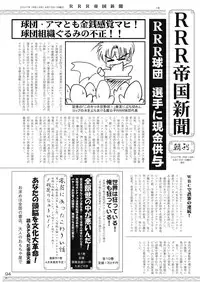 [RED RIBBON REVENGER (Hayama, Makoushi,Takana Shin'no, Takatoo Juna)] Shitsuji no Tabou na Hini -Yoru no Oshogoto Hen- (Hayate no Gotoku)