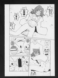 [Anthology] Denei Tamatebako 2 - Nishinhou no Tenshi (Various)