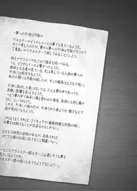 [Ningen Modoki (Random)] Passion ni natta Kanojo wo Torimodoshi ni Itte kuru! (Fresh PreCure!)