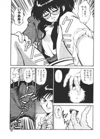 [Fuji Katsupiko] Onee-sama × √ 1 / 2