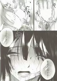 (C91) [Studio135] Watashi, Eupho ga Suki da! (Hibike! Euphonium)