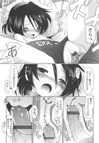 [Bar Peachpit] Sho-Chu-Rock