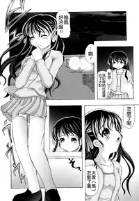 [Jinbo Hitode] Kazoku no Kanin | 家族姦淫 [Chinese] [無邪気漢化組X無毒漢化組X影殤字幕社]