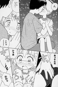 [Kokekokko Koma] Hidamari no Shoujo