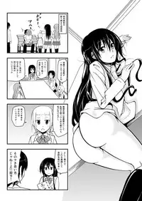 [Da_pomb no Tokoro (Kenmomen)] ＊＊＊＊＊＊＊＊＊! 1 (Seitokai Yakuindomo) [Digital]