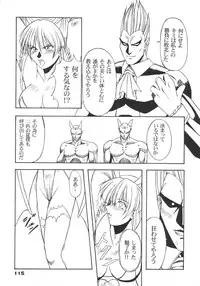 (C57) [Karl Gotch Doujou (Inoue Koutarou)] Inoue Koutarou Kojin Sakuhin Shuu 95→99 Special Edition (Various)