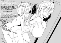 [Shigushigu Dou (Shigunyamu)] Yuushakun ga Mamonotachi ni Nikutai Kaizou Sareteiku Hanashi 2