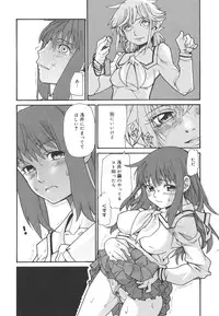 [Tomoe Tenbu] Dual