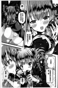 [Labui] Junai Memory - Pure Love Memory [Chinese]