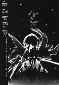 (C55) [Galaxist (BLADE)] GALAXISM ZEALOT (Various)