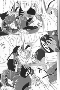 [Emoda] Knock Me Out (Kinlin Park)