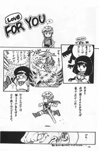 [Fusion Product] Bishoujo Shoukougun Lolita syndrome