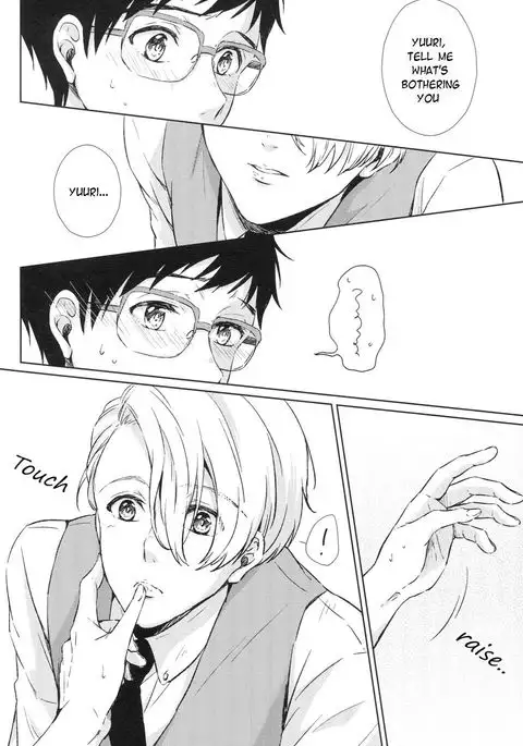 Ai o Tabanete Tsutaetai | I want to convey my love for you