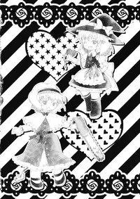 (Ryonaket) [02 (Harasaki)] R-18g (Touhou Project) [English]