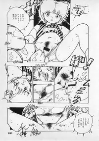 [Uchiyama Aki] Bishoujo Hamekame