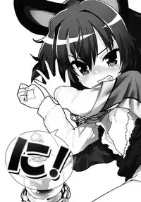 (C81) [Youmusya (Gengorou)] Ni! (Touhou Project)