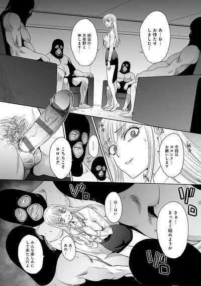 Tsukiyono Kachou wa Gal o Yamerarenai - Tsukiyono The manager can't quit a gal