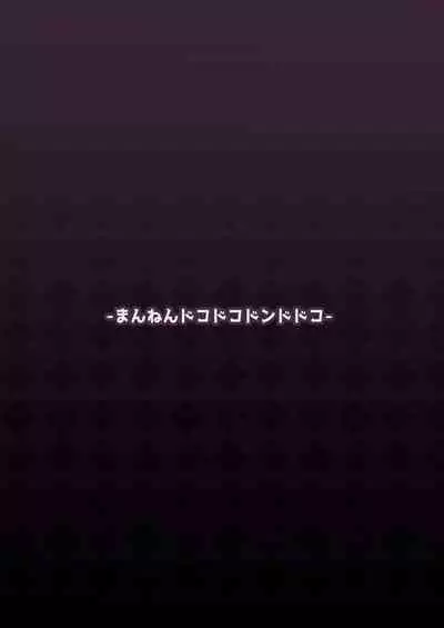 Psycho Power tte Nan desu ka | What In The World Is Psycho Power?