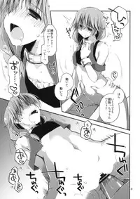 (CT15) [Ponkotsu Works] Ikuno de Iku no! Ikanai no!? Final Ikunon Chronicle (ToHeart2)