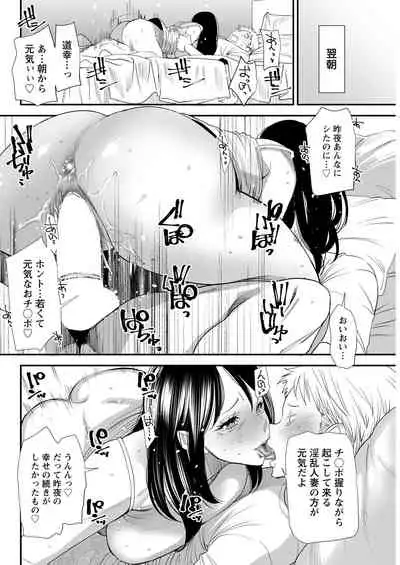 Action Pizazz 2021-08