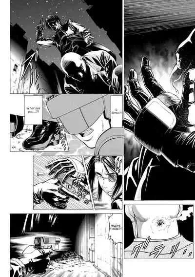 [Kabuki Shigeyuki] Nukirin [English] {Hennojin} [Digital]