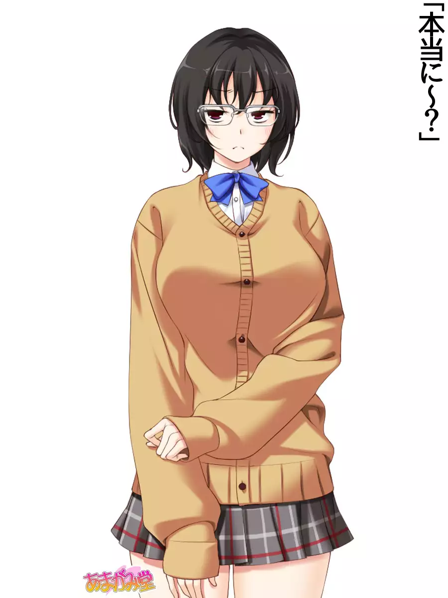 Jimiko-san Dai 2-bu Ch. 1-6.8