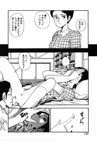 [Moriyama Toh] Shinuna Mimuzu