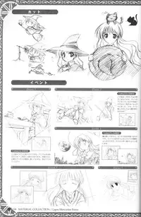 [August] Princess Holiday Visual FanBook