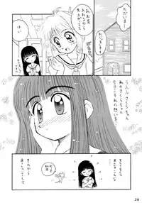 [Komekami Kishi Dan (Kokekokko Coma)] Kokekokko-ring (Various)