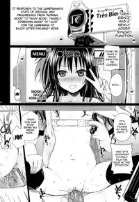 (C89) [40010 1-GO (Shimanto Shisakugata)] Tomodachi no Ecchi na Kyoudai Kankei (To Love-Ru) [English] {doujins.com} [Decensored]