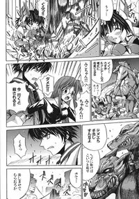 [Amamiya You] Under the Rose