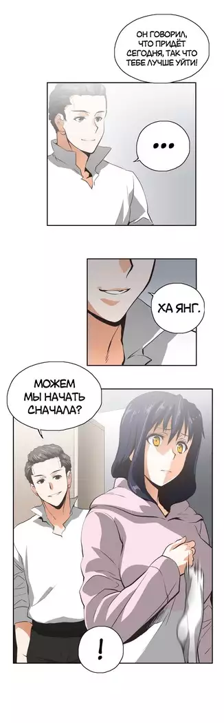 Секс-клуб Гл.0-24