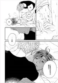 Kemono Asobi | 禽獸遊戲 Ch. 1-5+電子版限定加筆