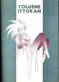 (C48) [Toluene Ittokan (Pierre Norano)] Ketsu! MegaTen Don (Tenchi Muyou!)