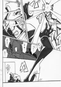 [Warabimochi] "Taima Douteishi Hisui" Magouheidan Hen Dai Yon wa