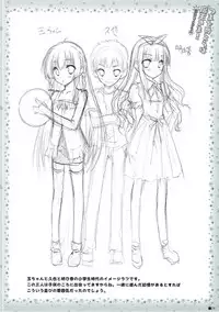 (C91) [ZiP (Moekibara Fumitake)] Tsuma o Metoraba Maou-sama! *Hanairo Heptagram* (Hanairo Heptagram)