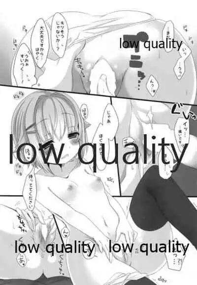 (CINDERELLA ☆ STAGE 4 STEP) [trigger.m (Emu Emuo)] Holo Yoi Sachiko wa Ii Sachiko (THE IDOLM@STER CINDERELLA GIRLS)