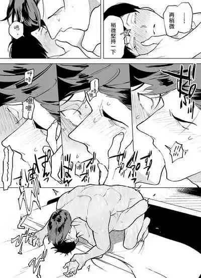 [Pokerou] Gochisou-sama ga Kikoenai! | 你还没说多谢款待! 01-03 [Chinese] [冒险者公会] [Decensored] [Digital]