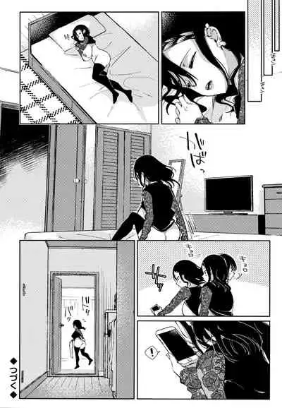 [Achumuchi] Saijaku Gal wa Ikizurai! - The weakest pussy is hard to go.ch.1-8 [Chinese] [战栗的玻璃棒汉化] [Ongoing]