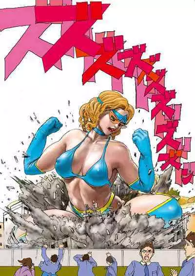 [AKAFUJI] Sannen B-gumi no Higeki Daisan Wakusei no Akumu 2 | Tragedy Against 3B Class - The Third Planet's Nightmare 2 [English]