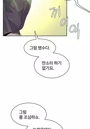 性教育 1-48.5 中文翻译（完結）