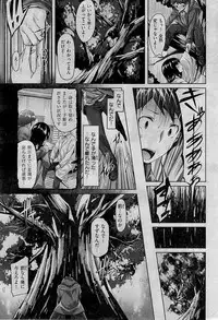 COMIC Kairakuten BEAST 2015-01