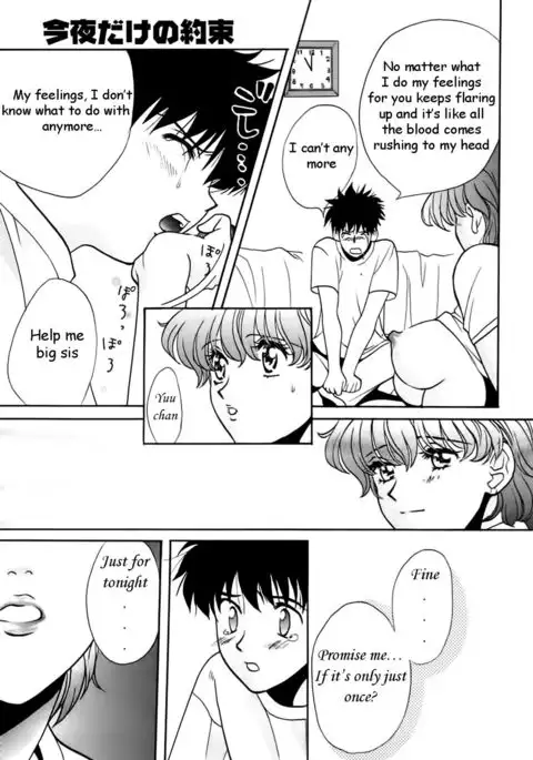 Konya dake no Yakusoku | Tonight's a promise