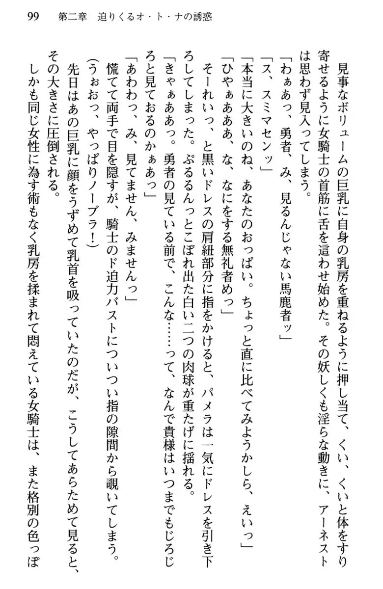 Hikikomori Yuusha no Tame ni Bishoujo Party ga Hitohada Nugu You desu