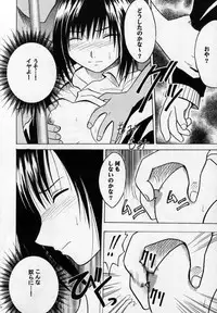 [Crimson Comics (Carmine)] Gokurakuchou (Black Cat)